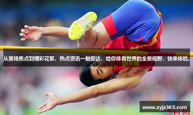 九游会游戏登陆