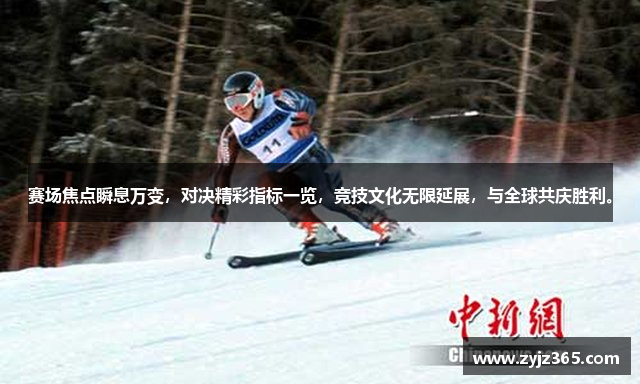 AGj9九游会官方发布