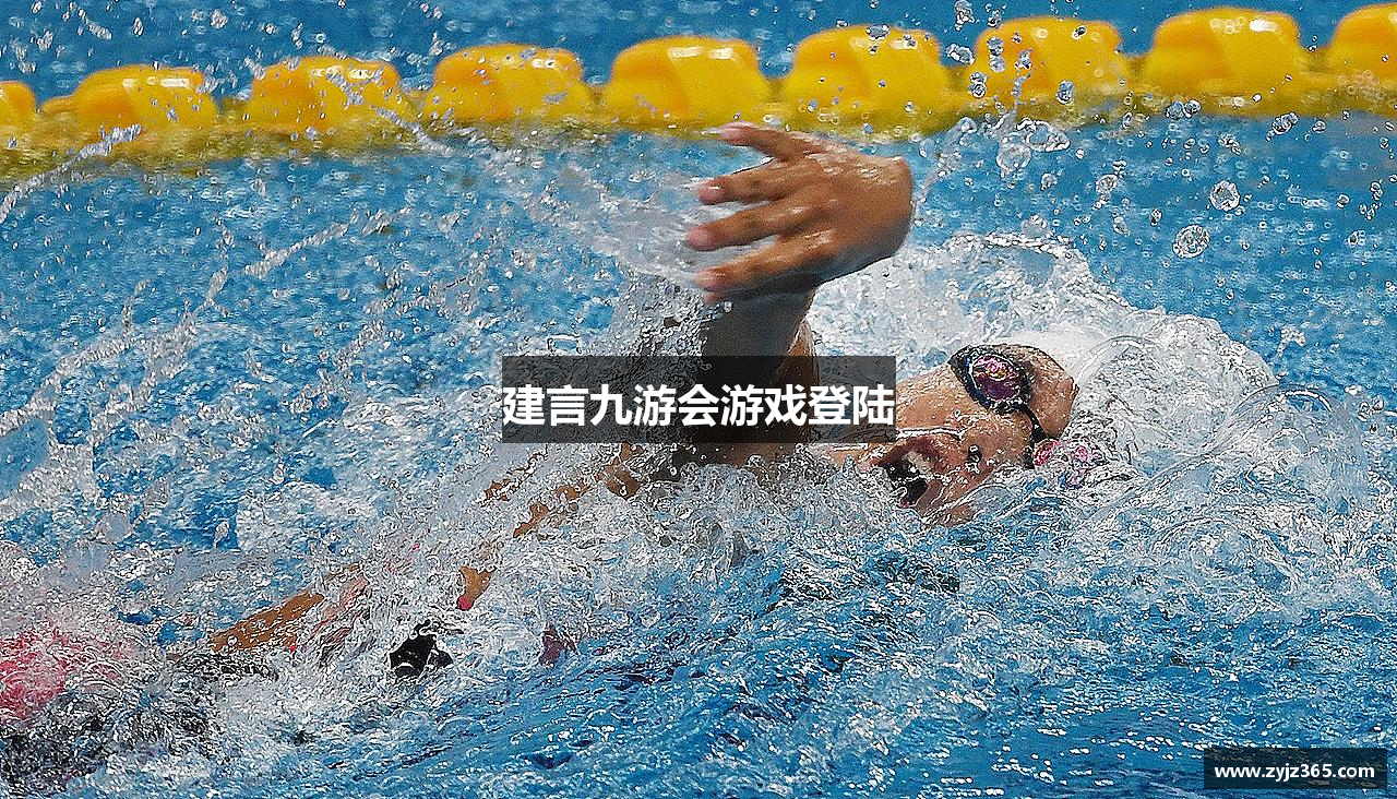 建言九游会游戏登陆